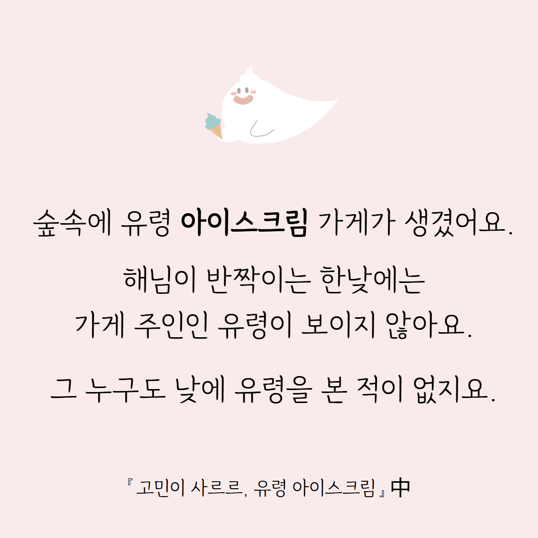 [8월] Q13pick 한권소개 1.png