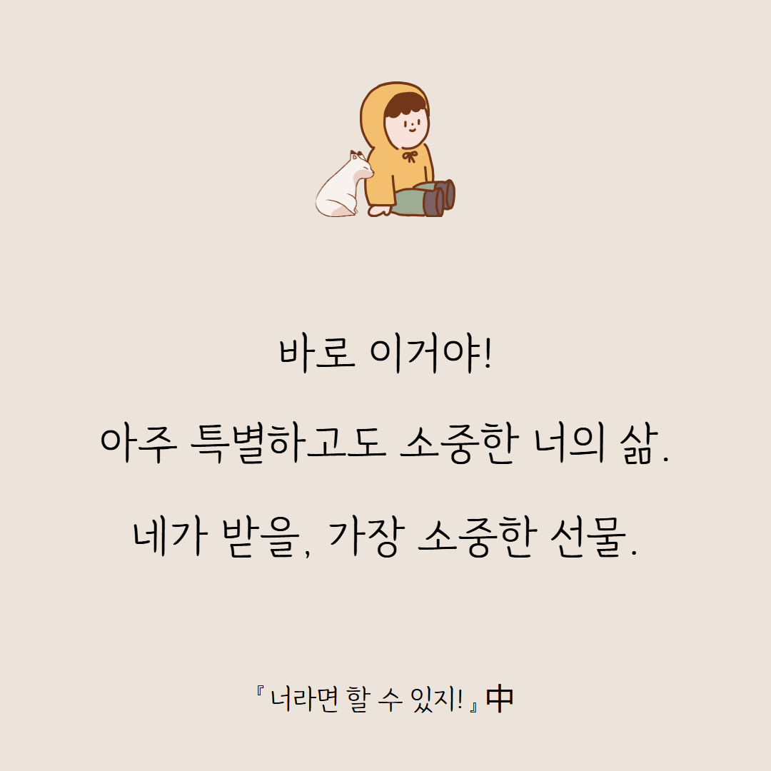 [10월] Q13pick 한권소개 1.png