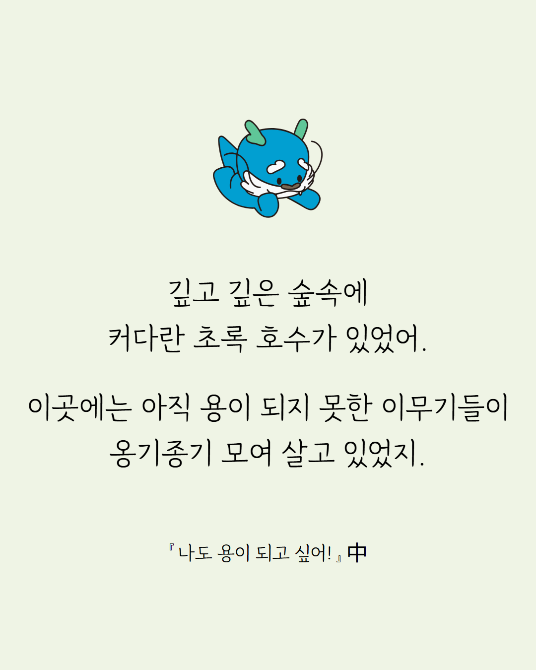 [12월] Q13pick 한권소개 (1).png