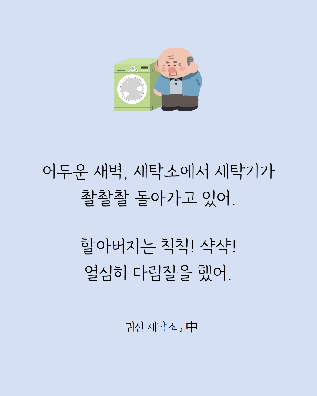 [6월] Q13pick 한권소개 1.png