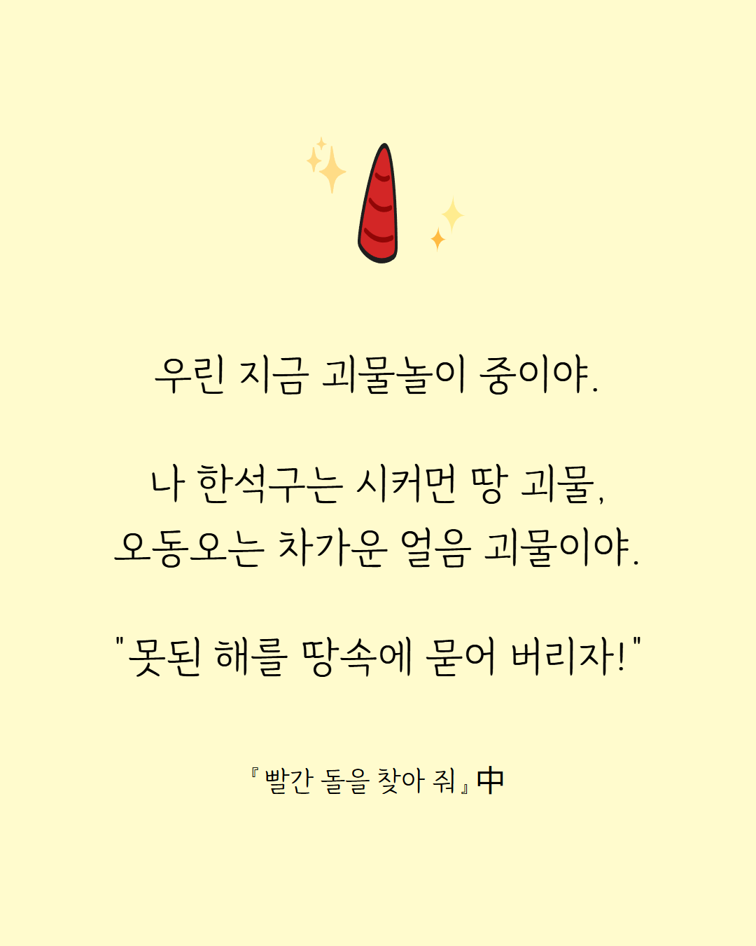 [7월] Q13pick 한권소개 1.png