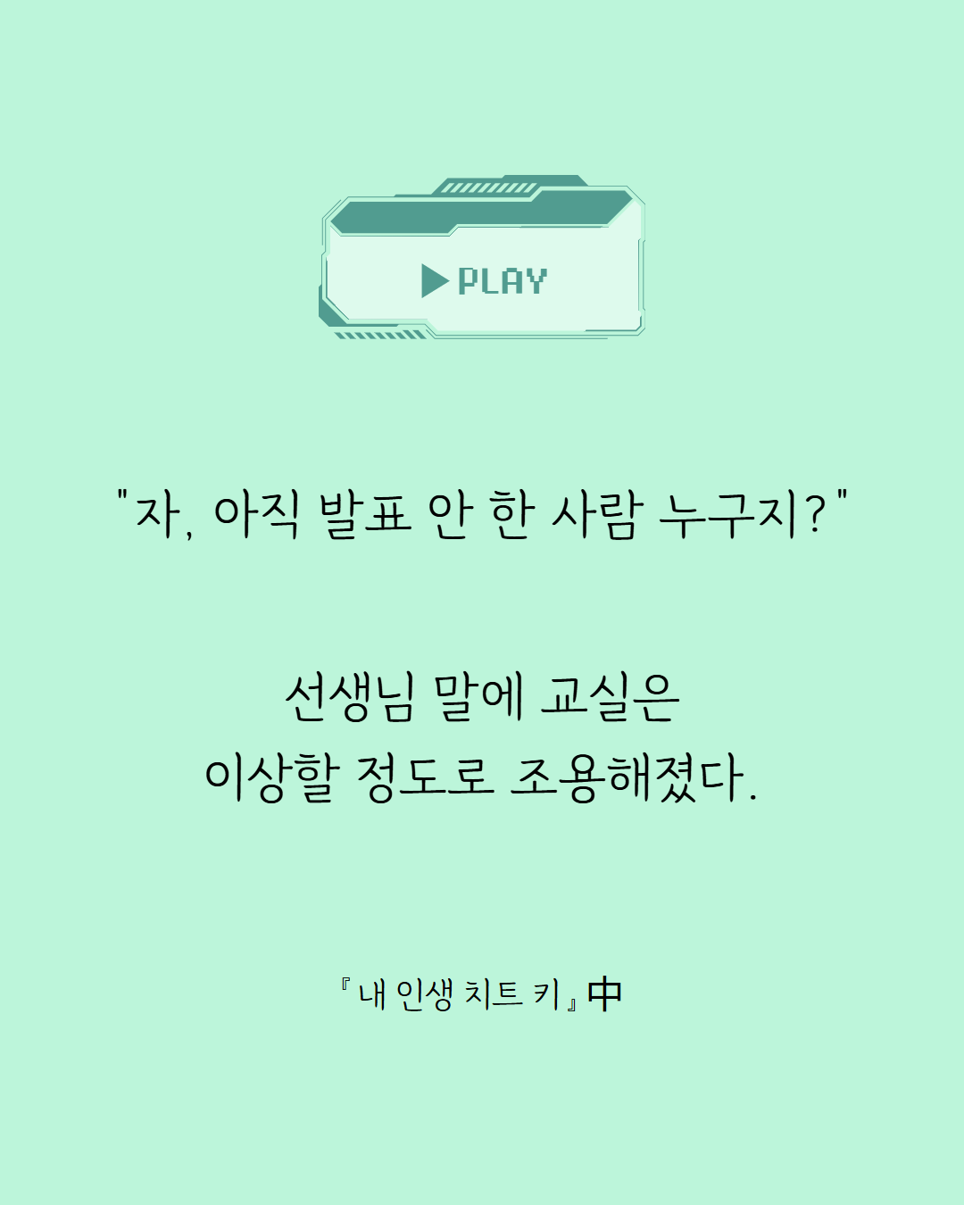 [복사본] [7월] Q13pick 한권소개 1.png