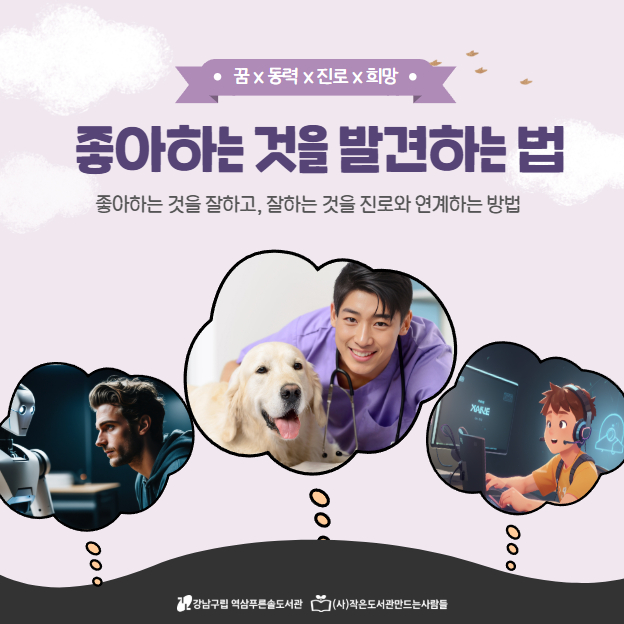 [6-7] 아동 북큐 1.jpg