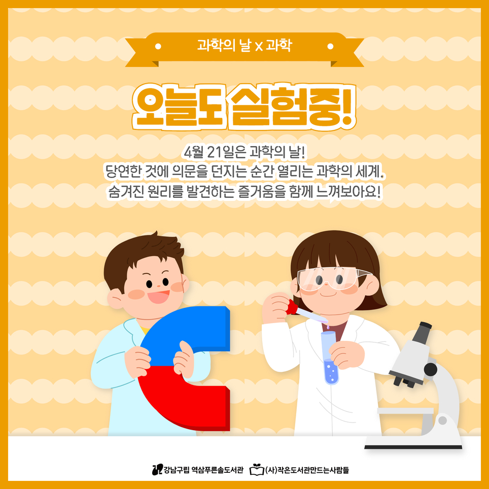 [4-5] 아동 북큐 1.jpg