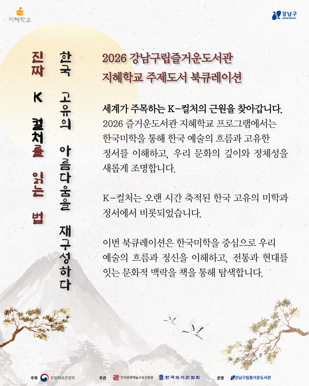 [인스타] 주제도서 책갈피 1.jpg