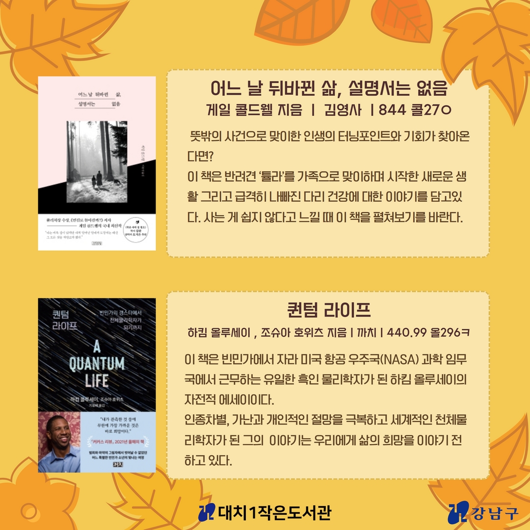 9월 입수도서4