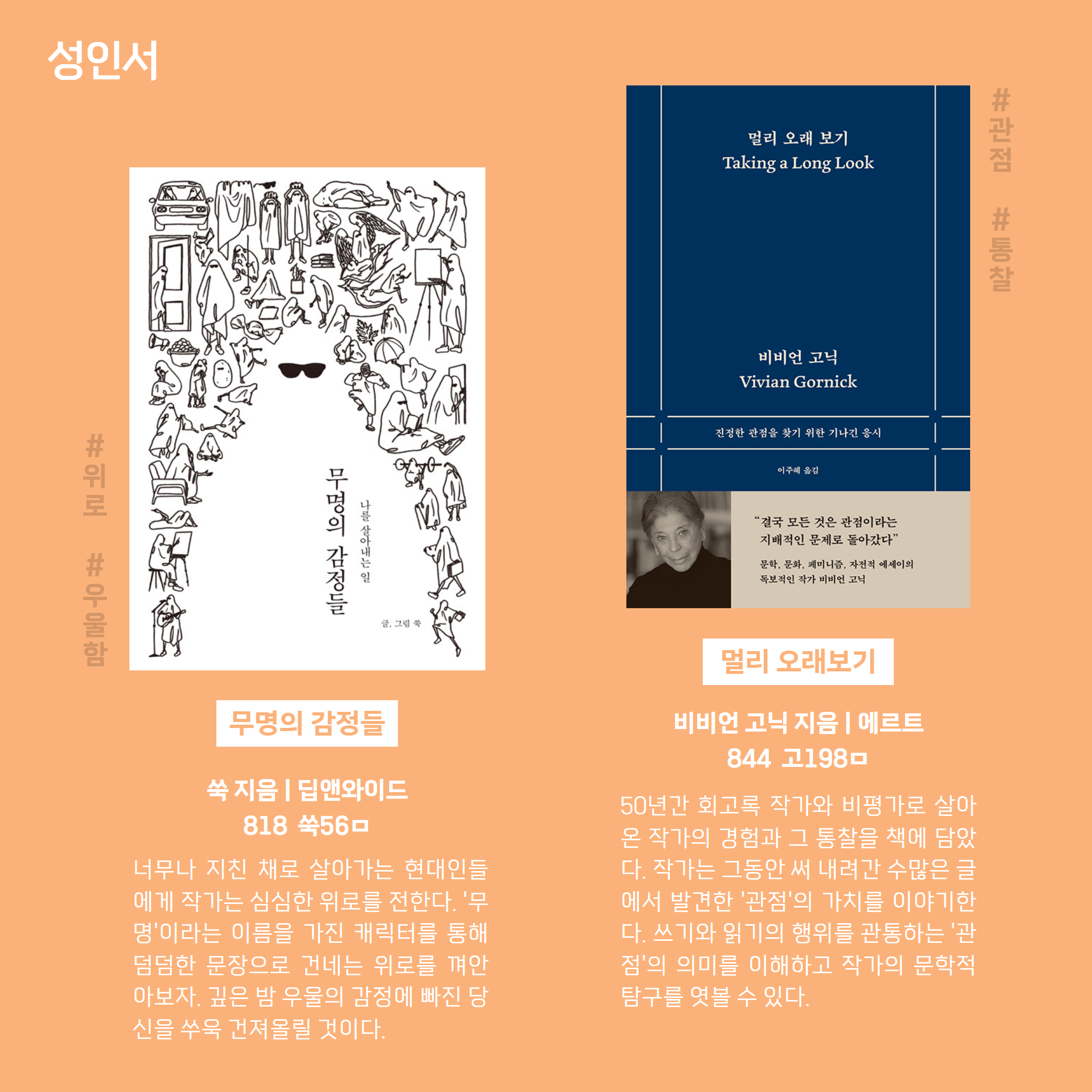 공지사항 : 강남구통합도서관