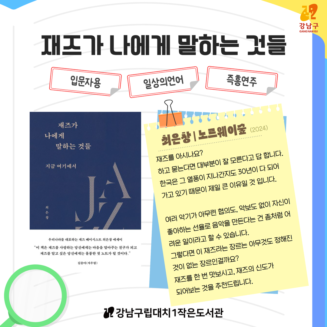 5월입수 2