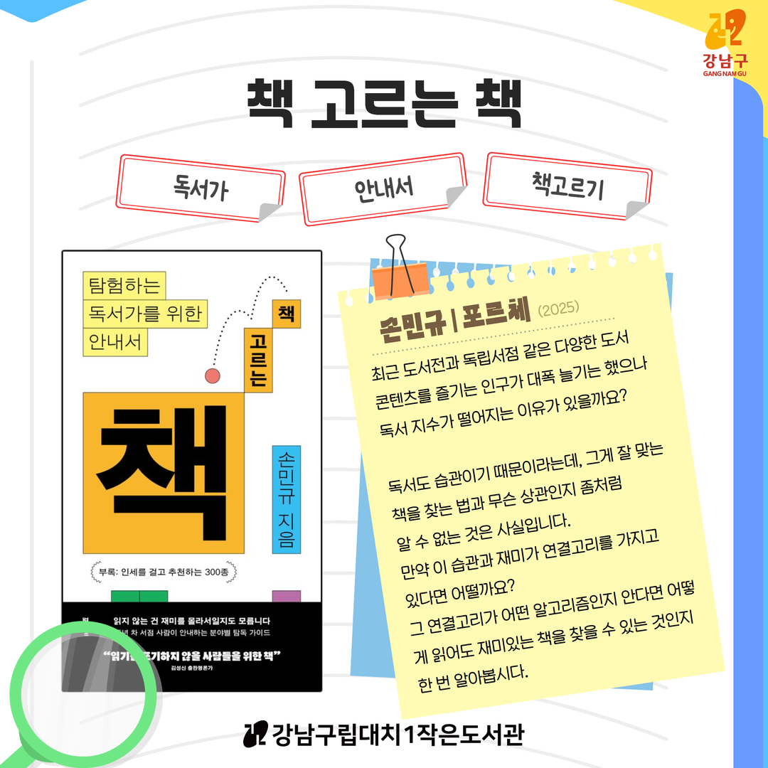 5월입수3