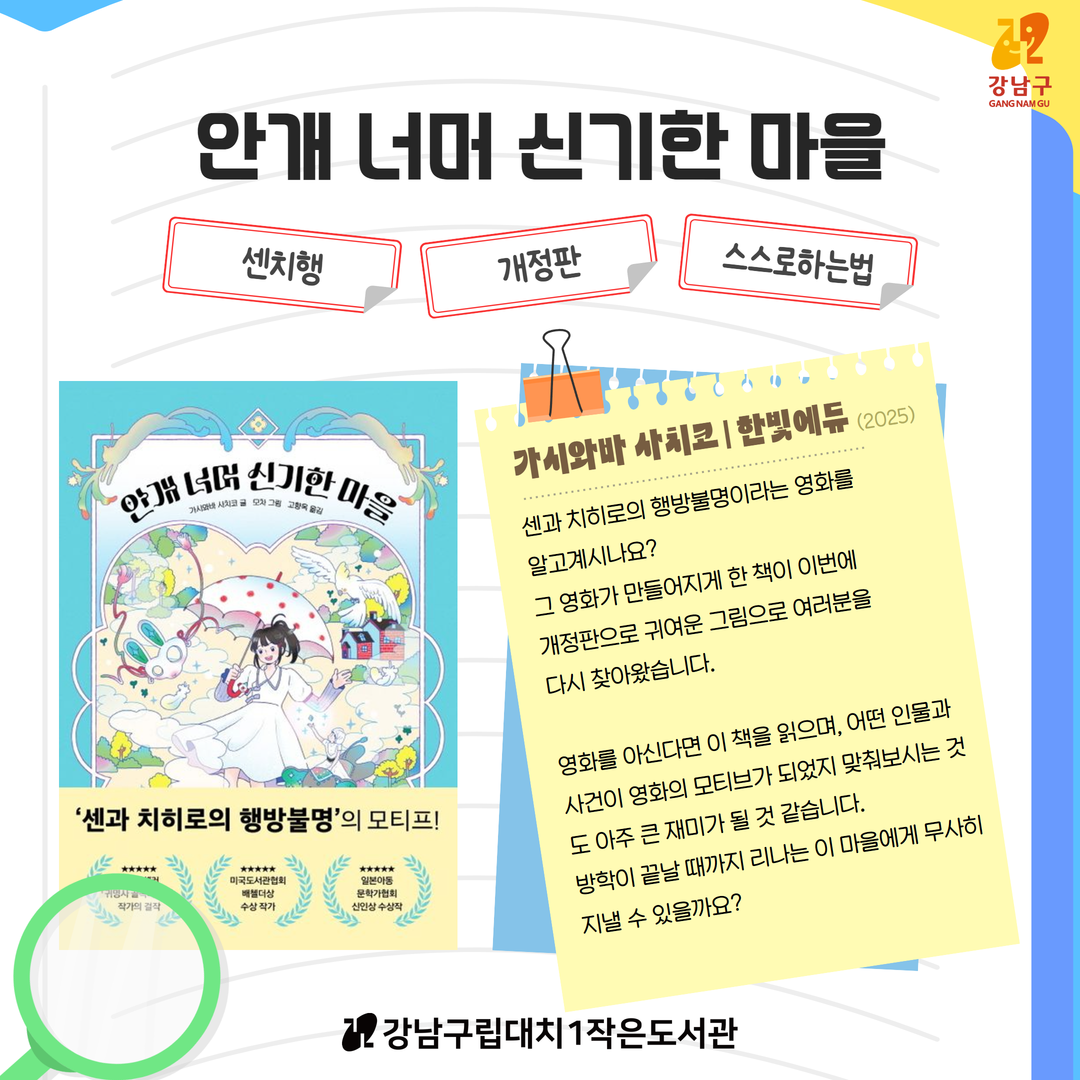 5월입수 4