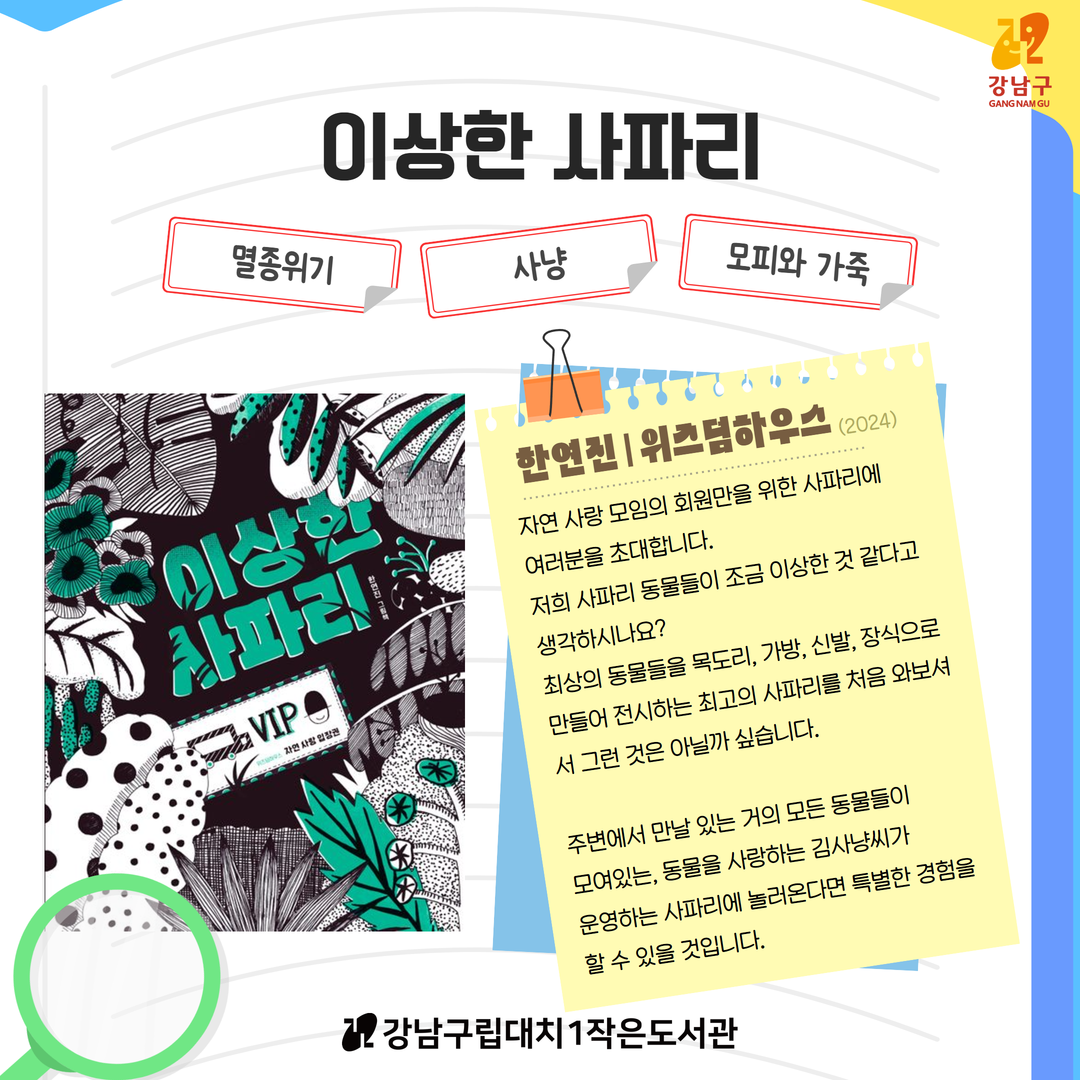 5월입수 6