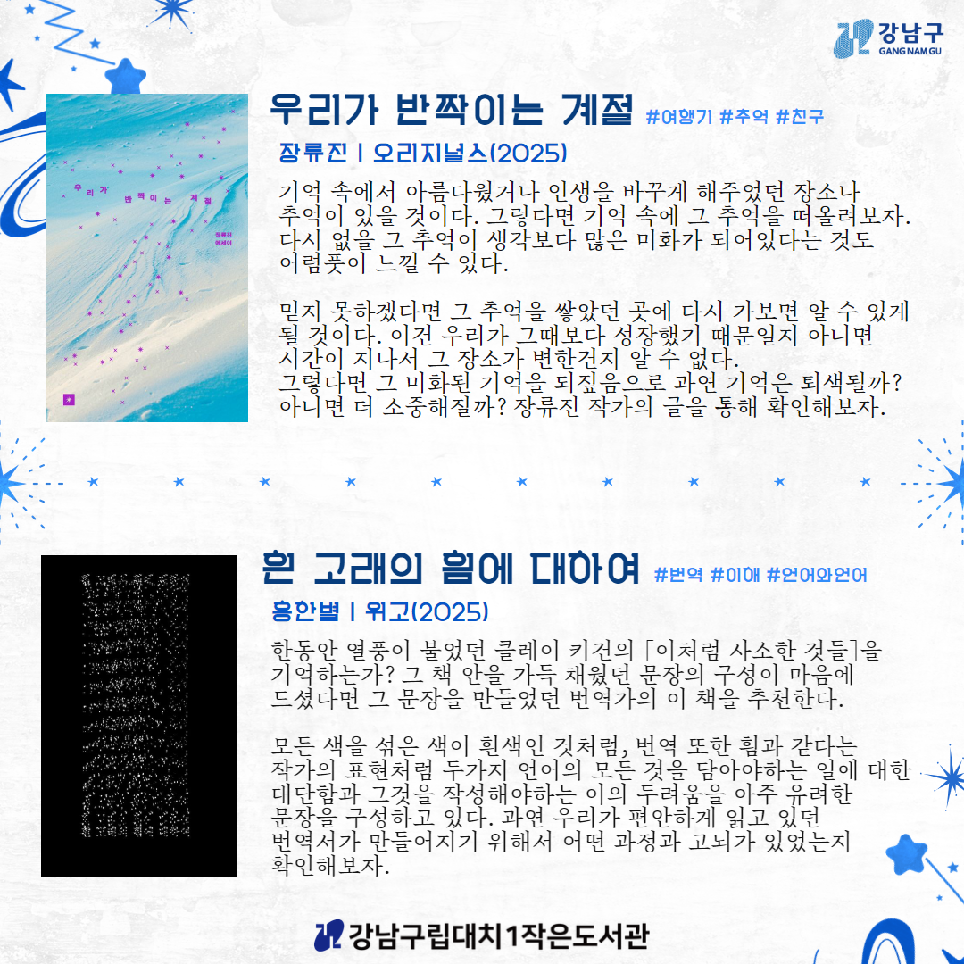 6월1차2