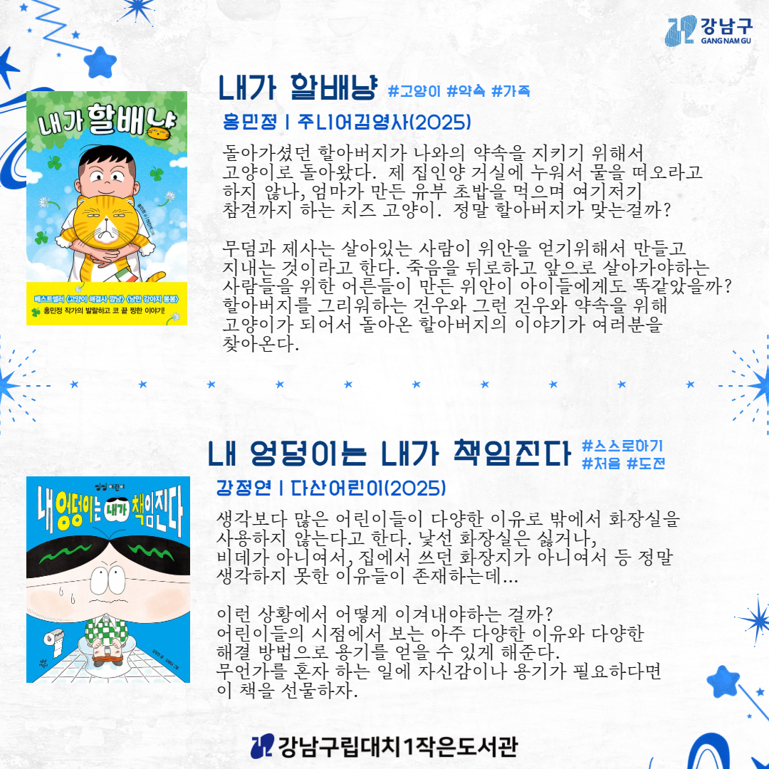 6월1차3