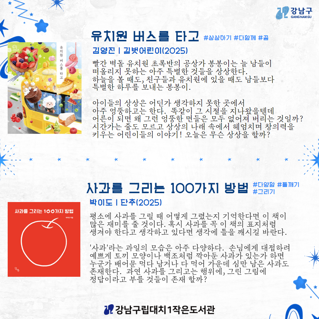 6월1차4
