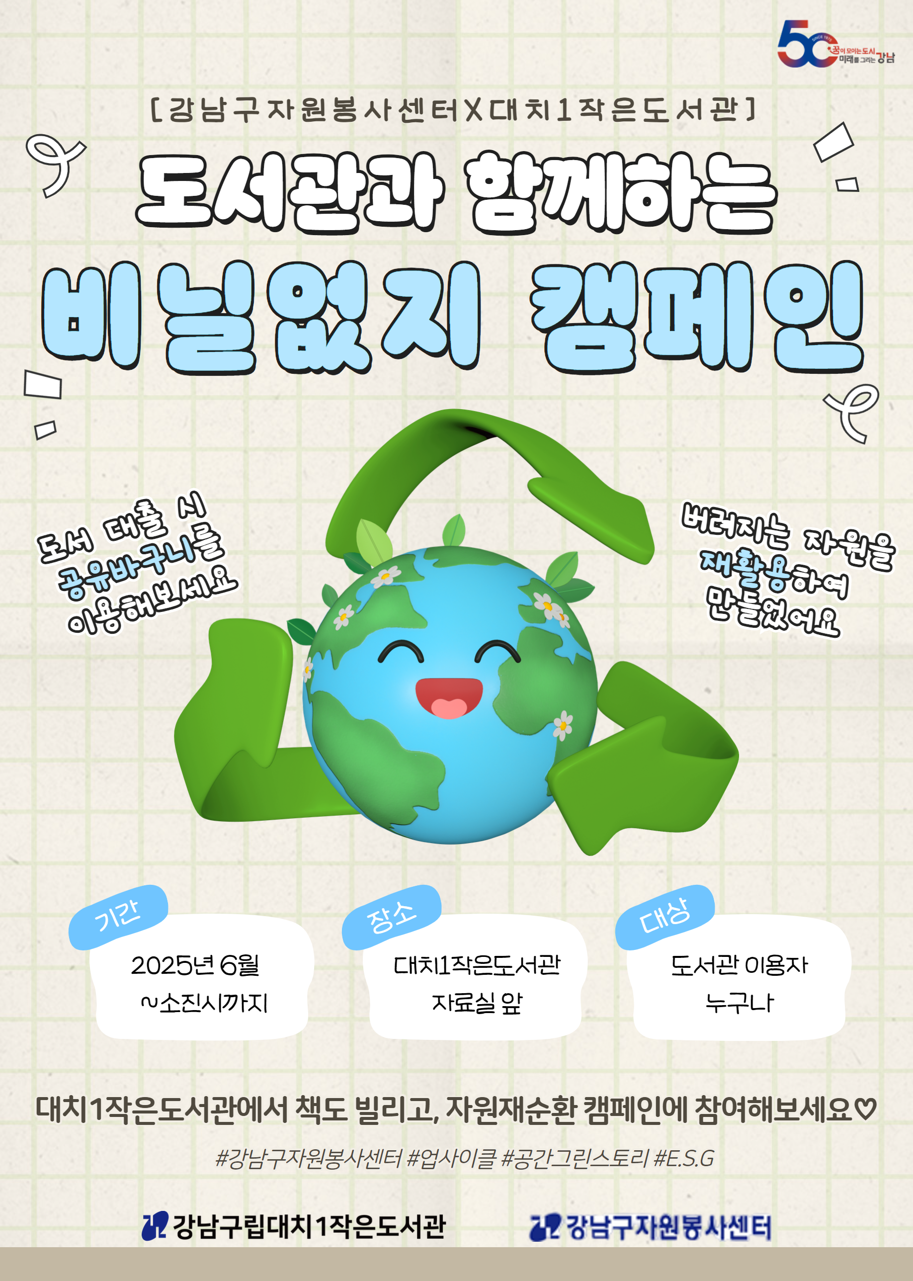 비닐없지
