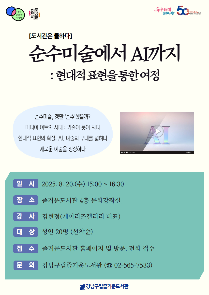 포스터