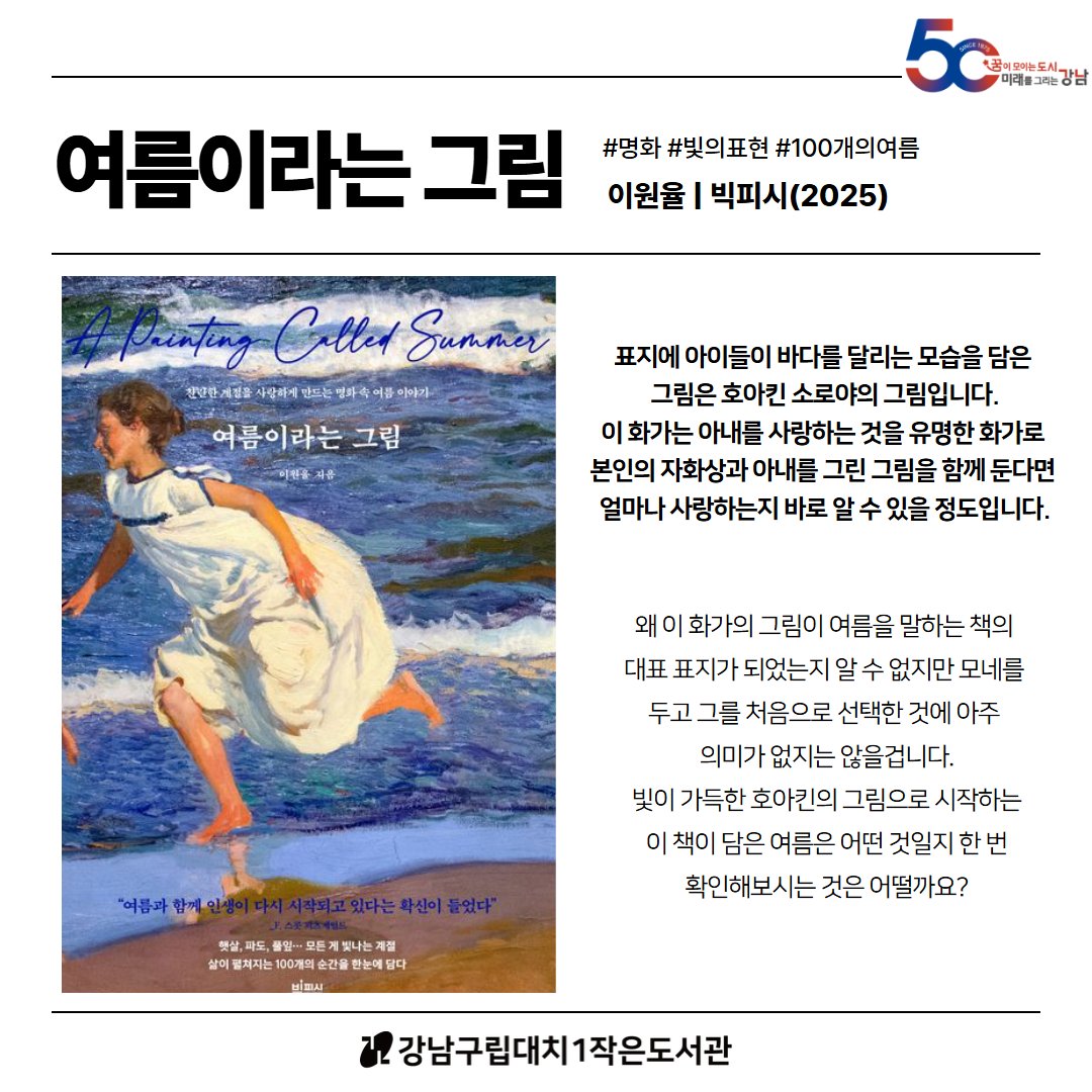 8월1차2
