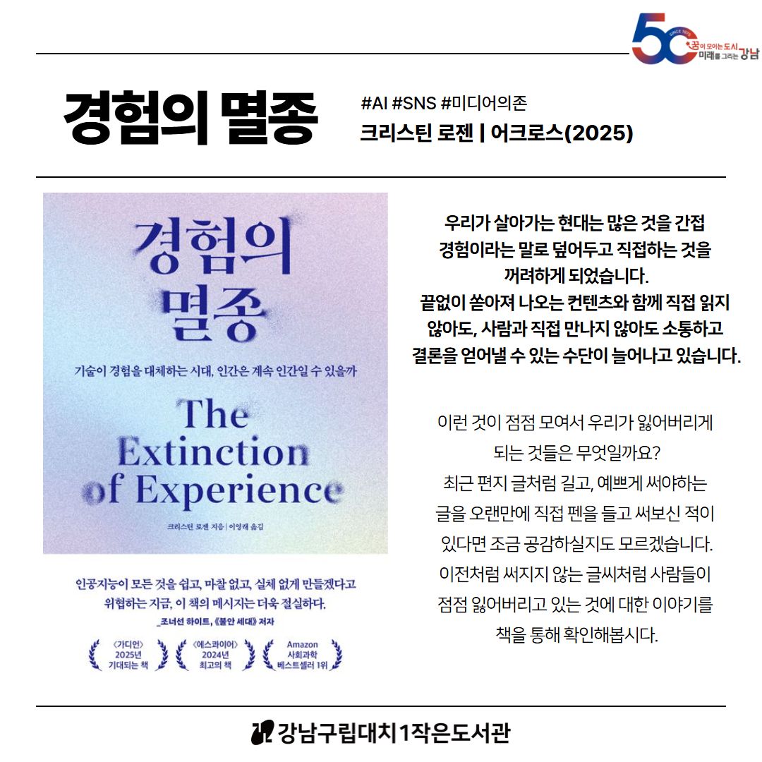 8월1차3