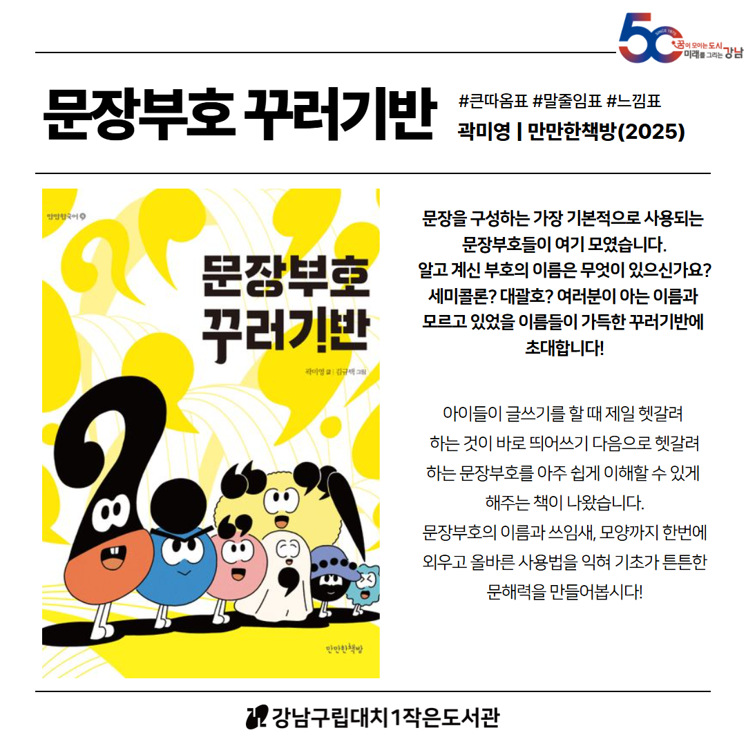 8월1차 4
