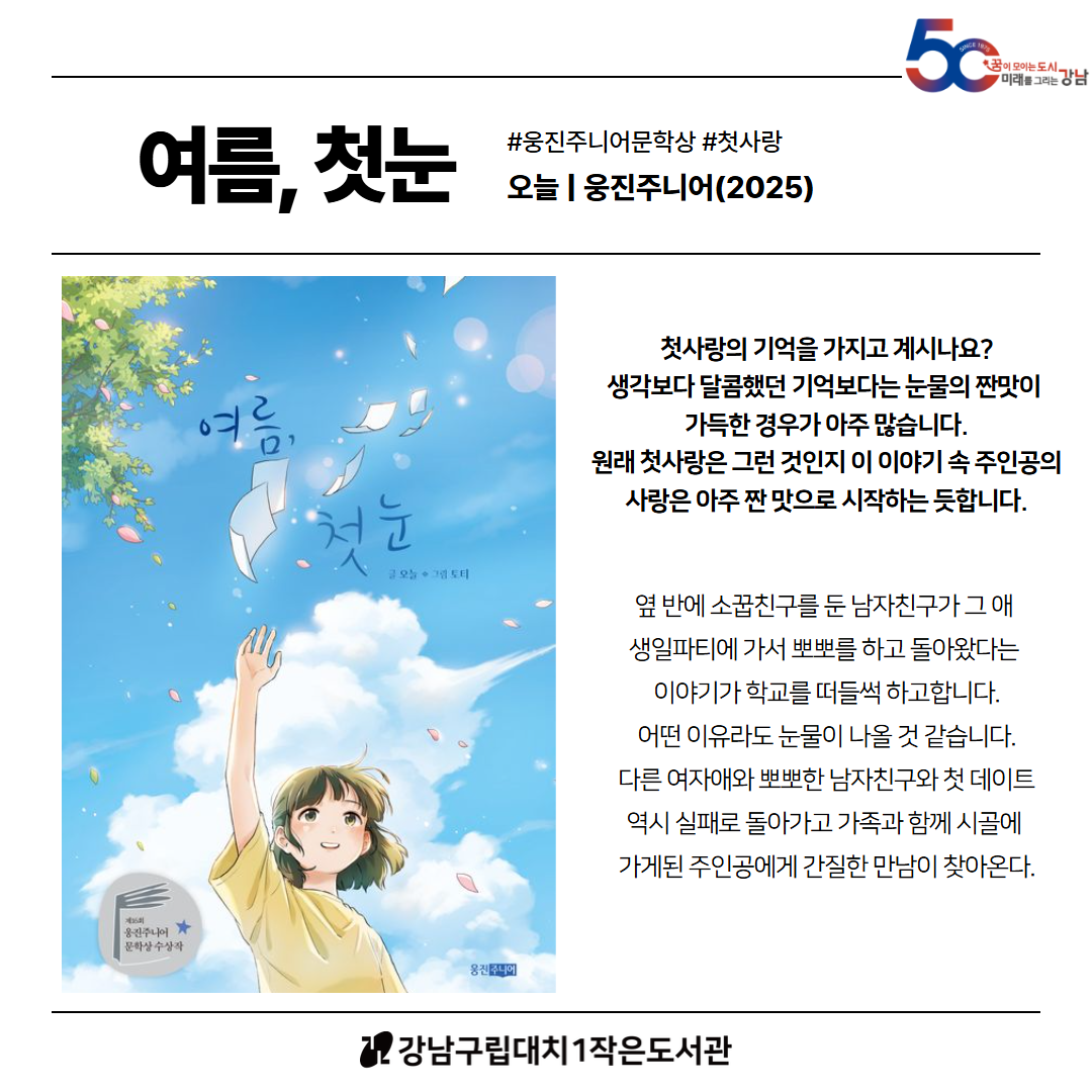 8월1차 5