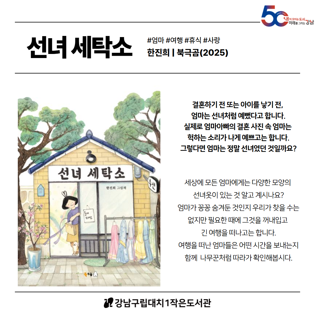 8월1차 7