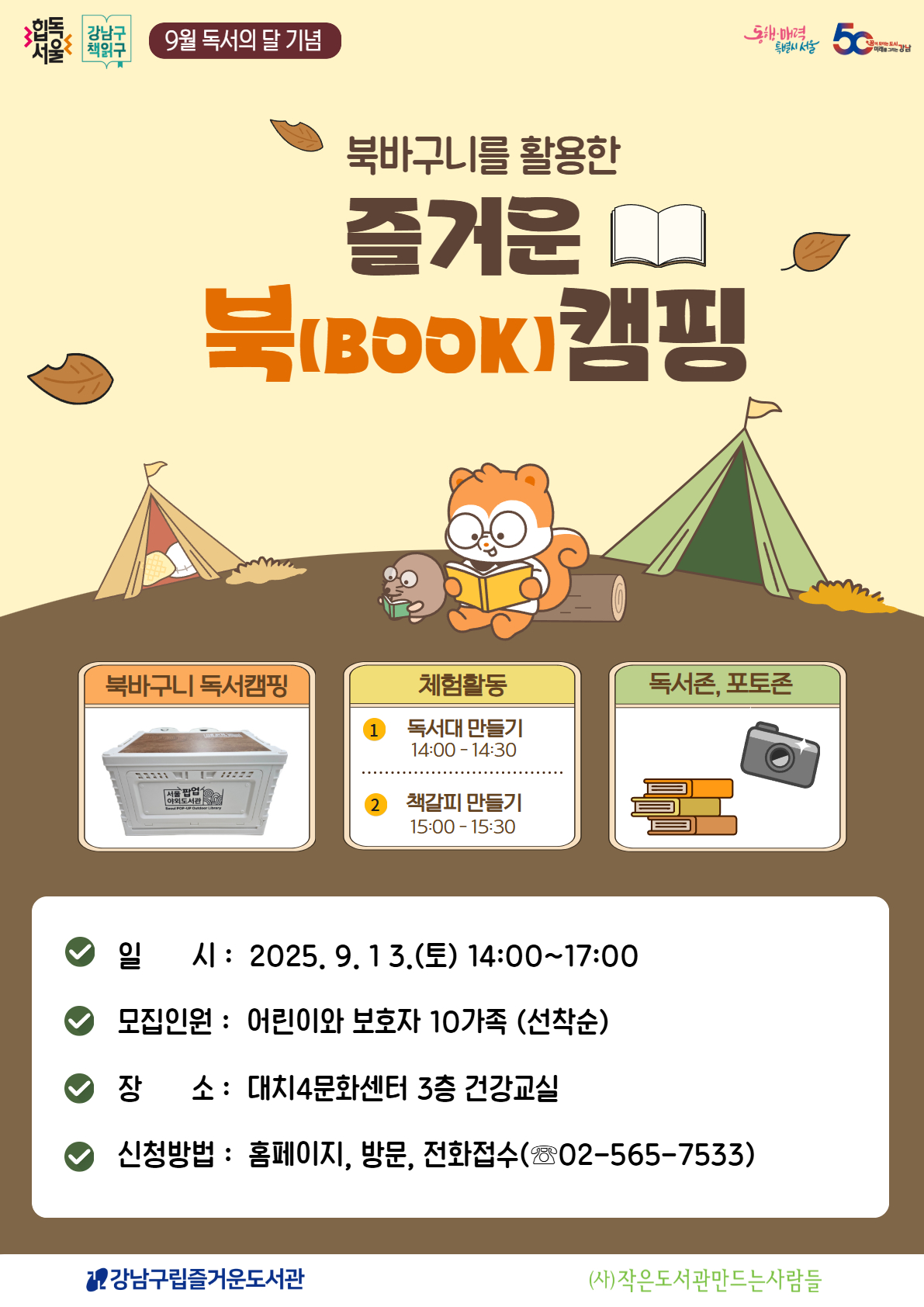 포스터１