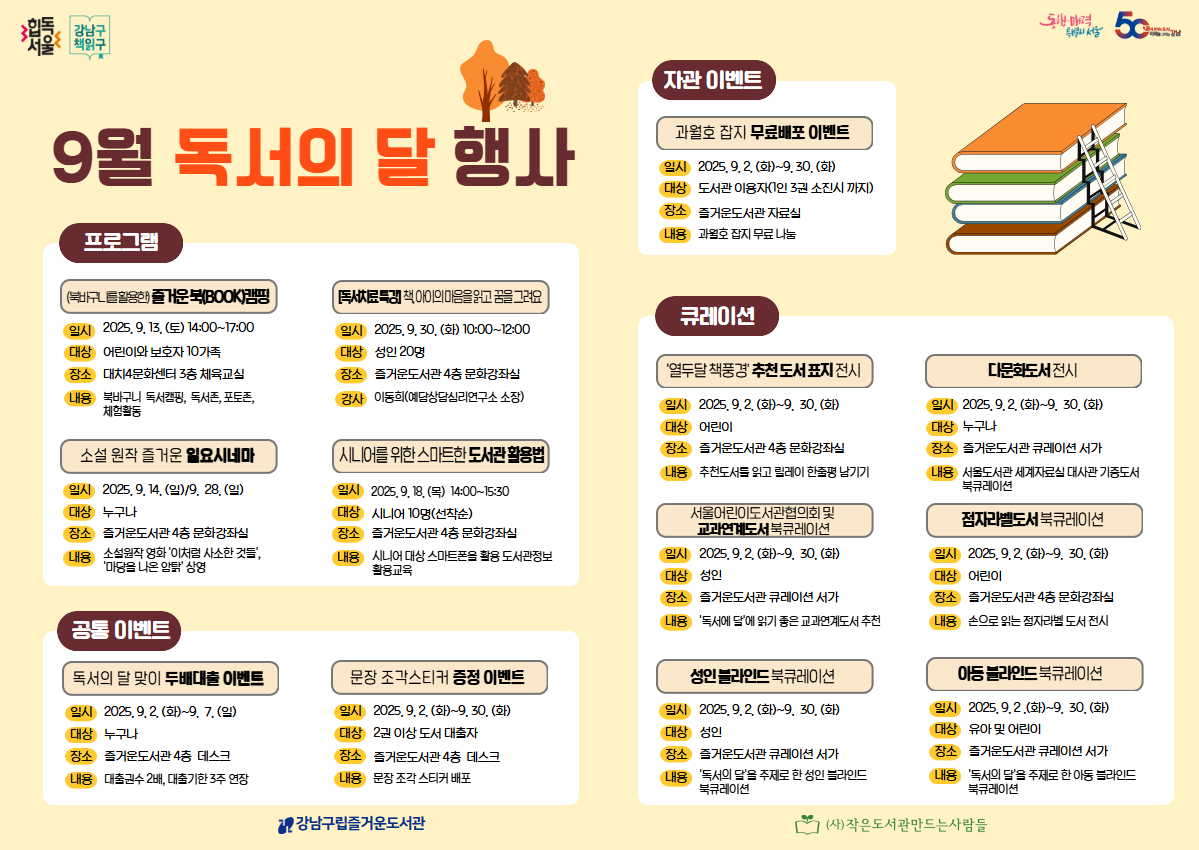 포스터１