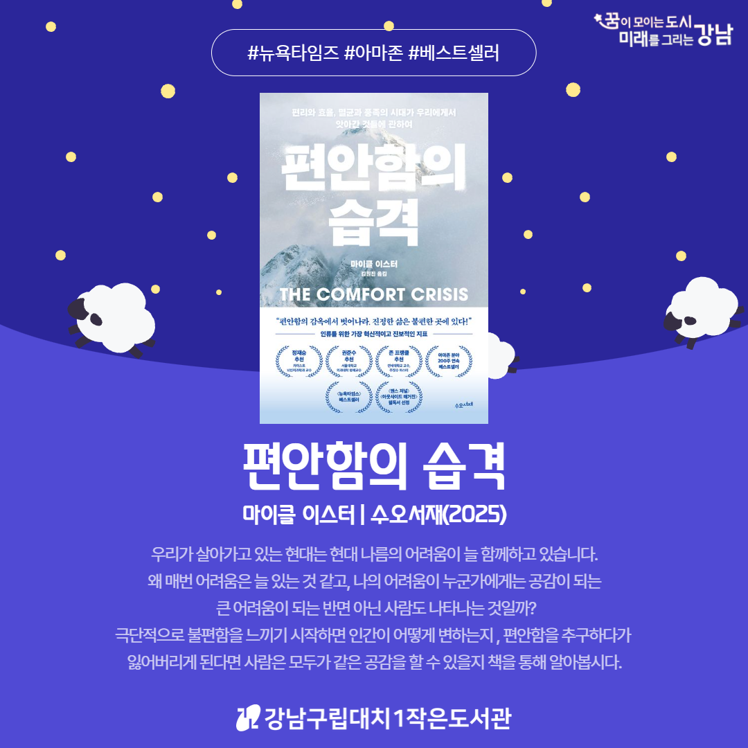 8월2차3
