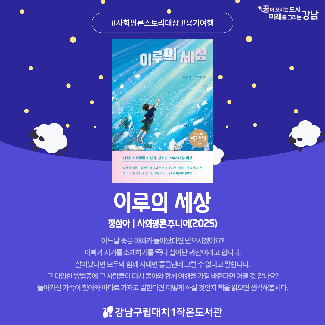 8월2차4