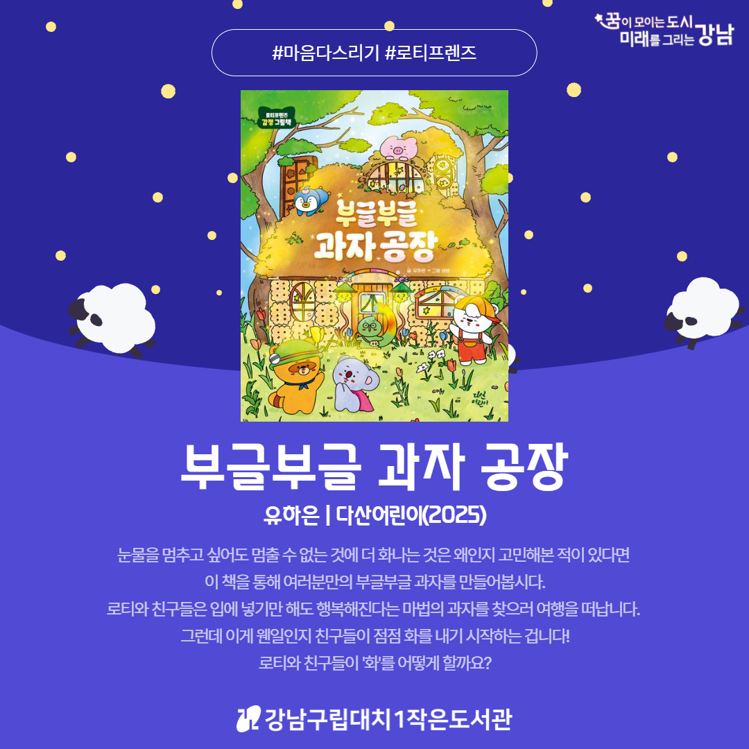 8월2차 6