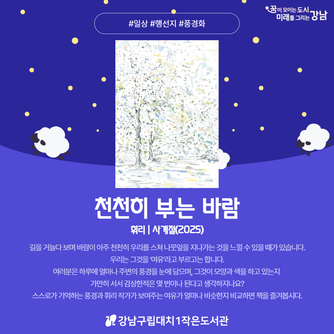 8월2차 7