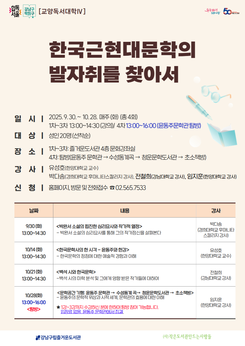 포스터１