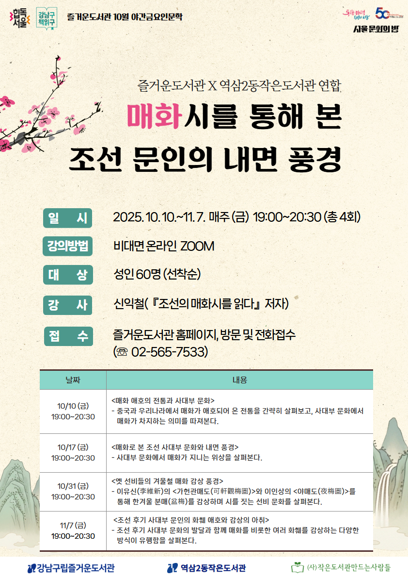 포스터