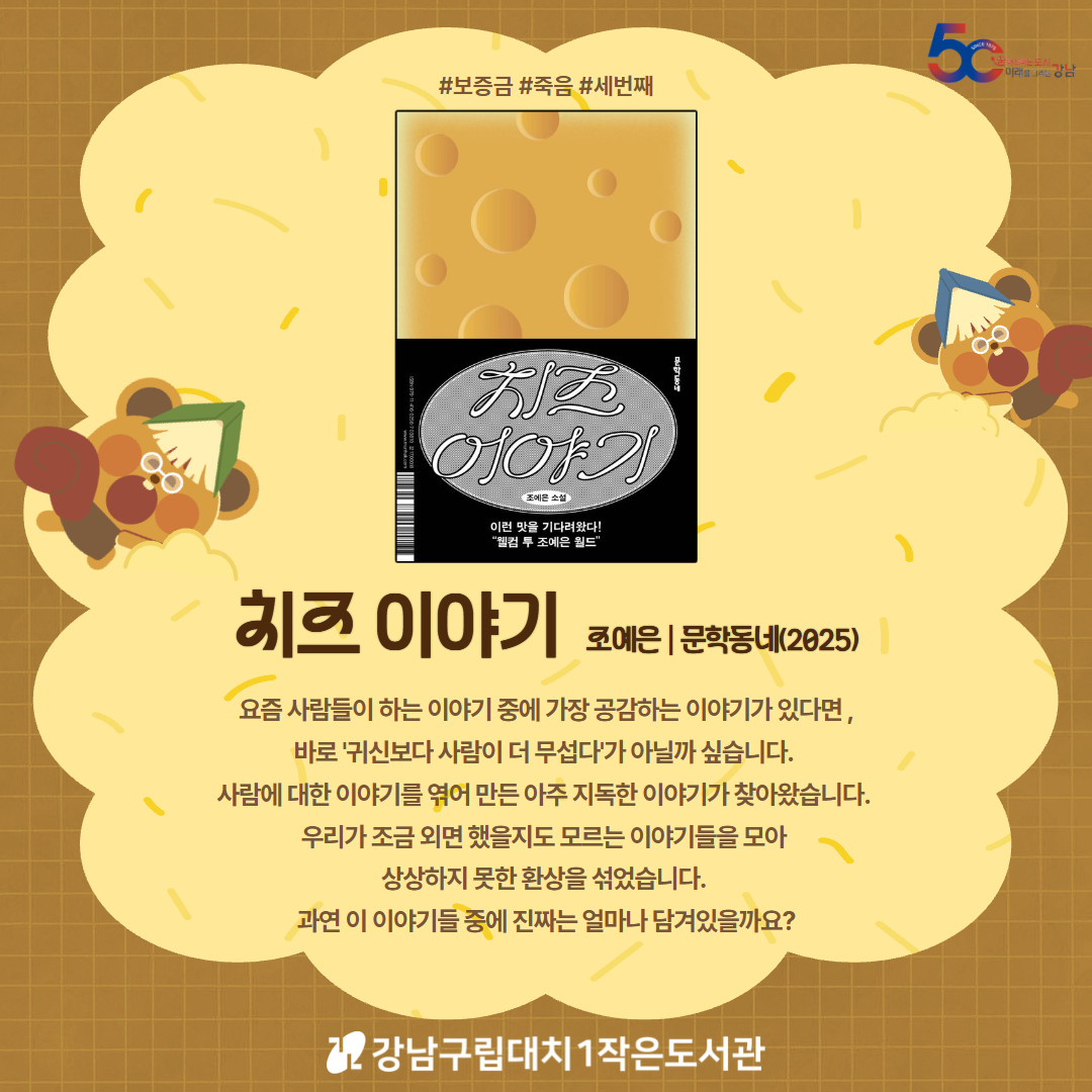 9월 2