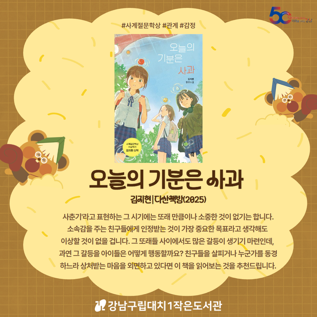 9월 3