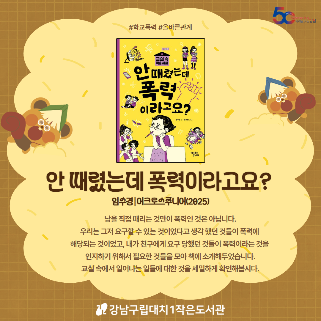 9월 4
