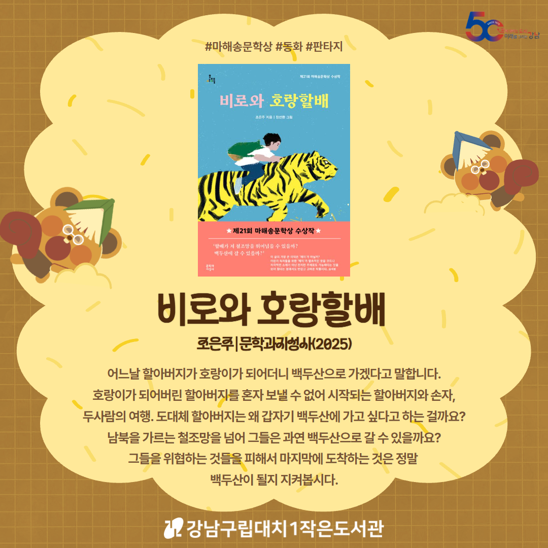 9월 5
