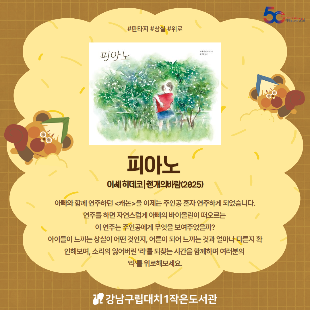 9월 6