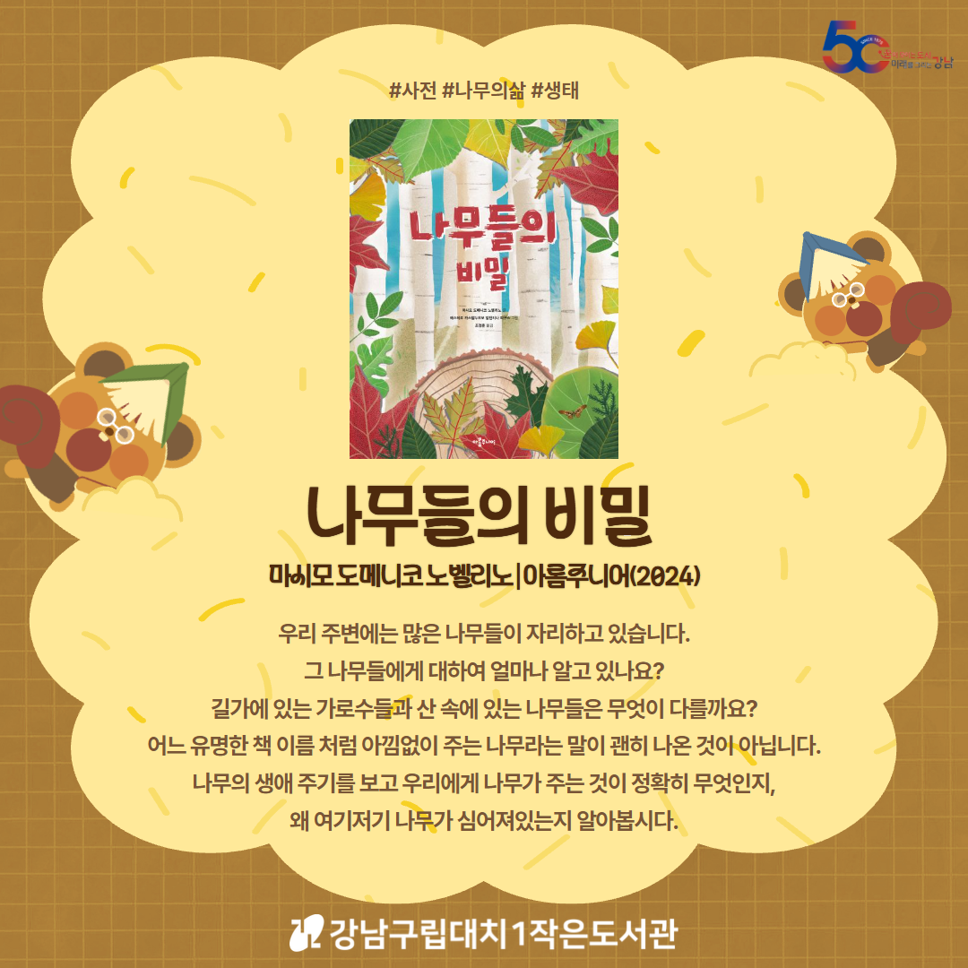 9월 7