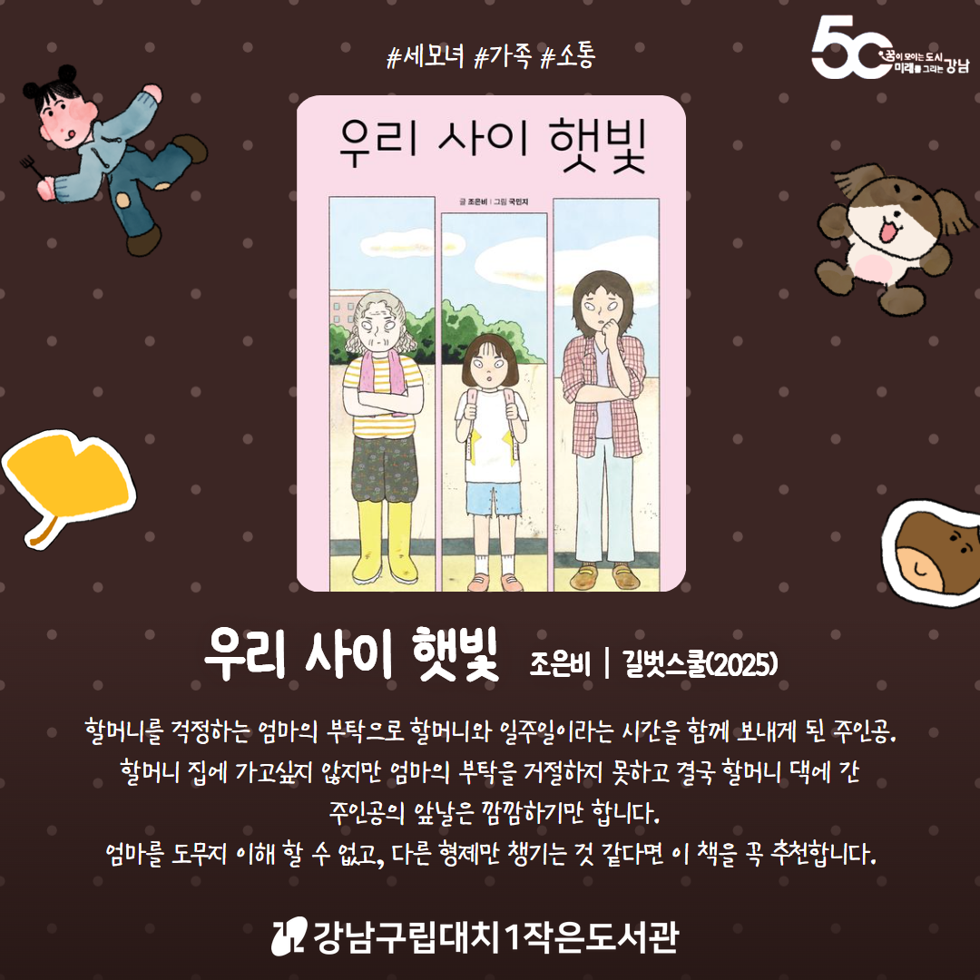 9월2-2