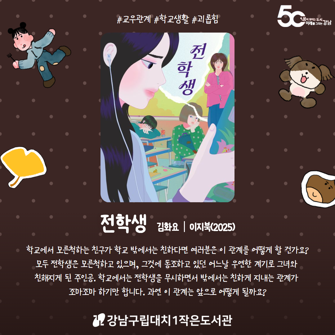9월2-3