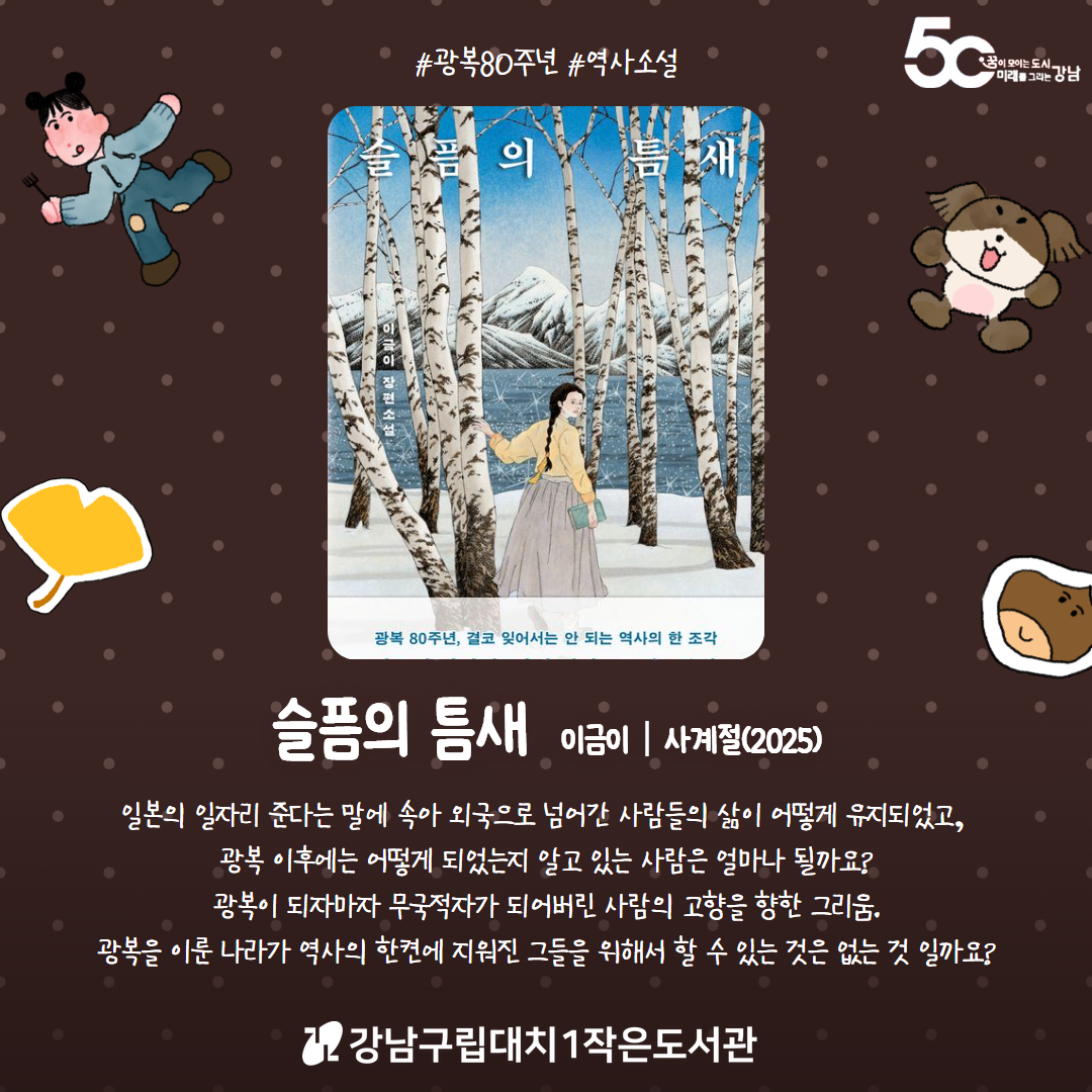 9월2-4