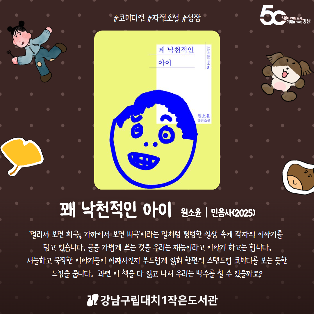 9월2-5