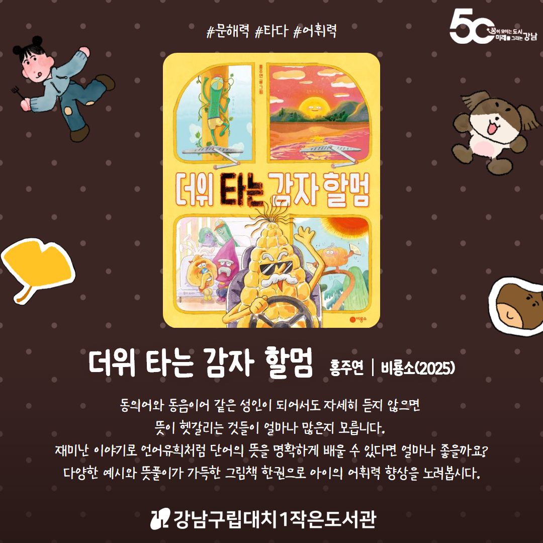 9월2-6