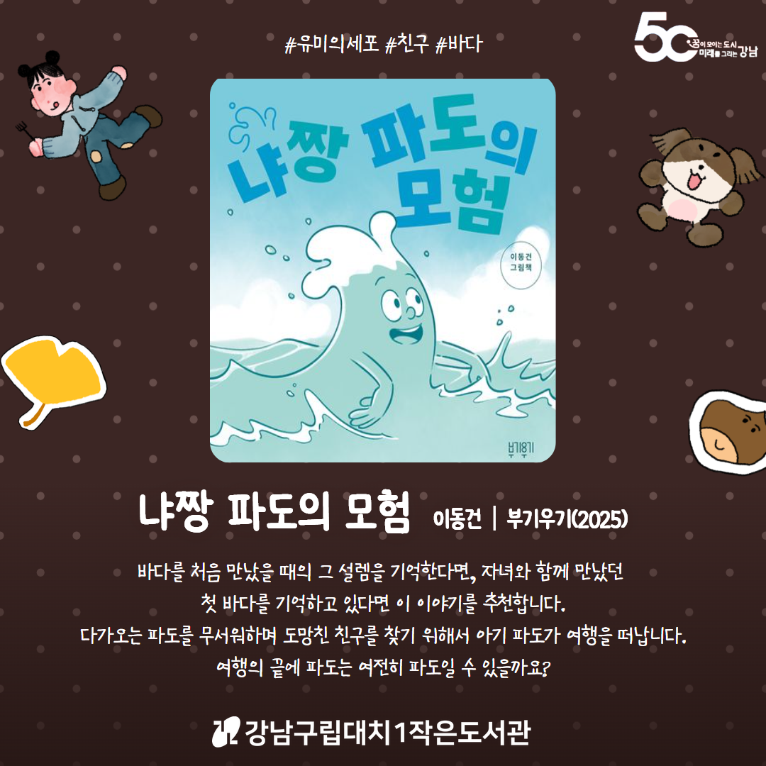 9월2-7