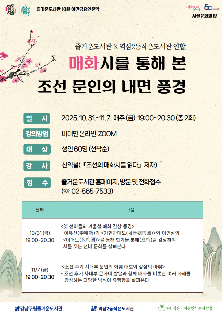 추가모집