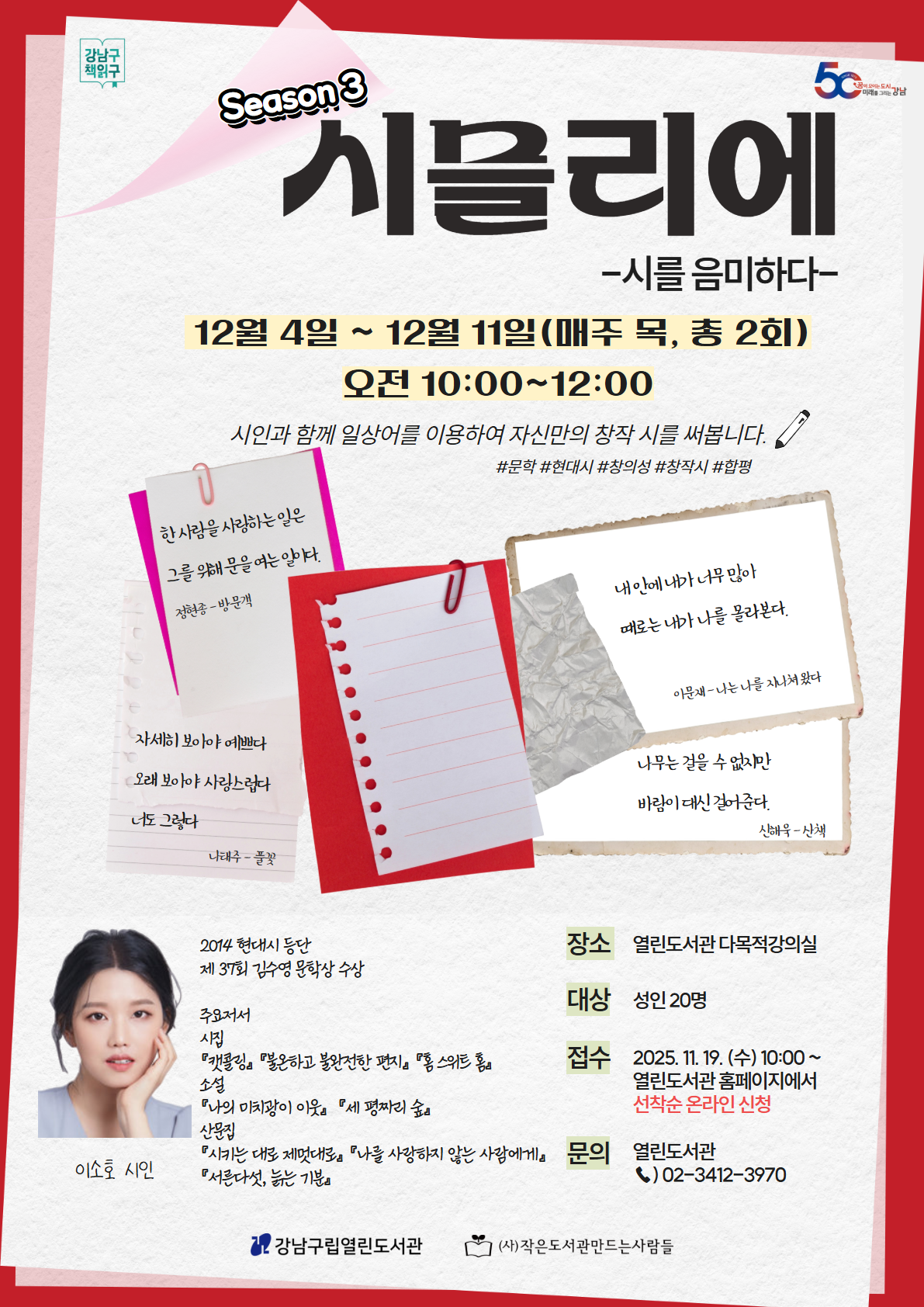 상세 내용 하단 참고