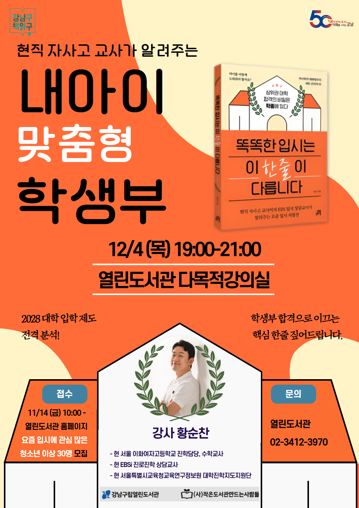 상세 내용 하단 참고