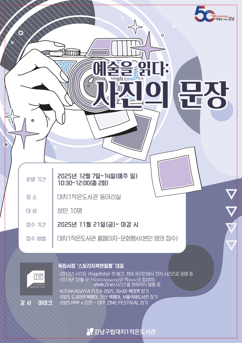 사진의 문장 수정