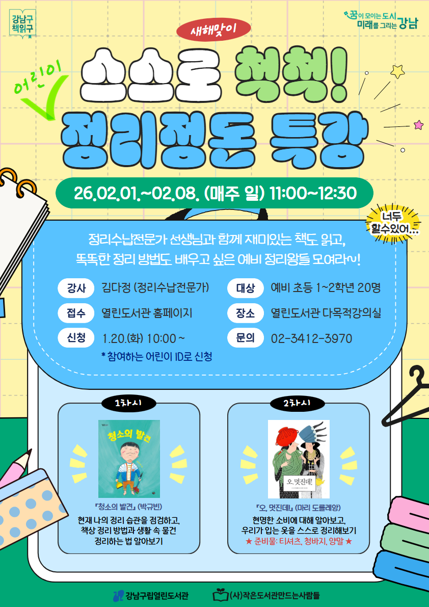 상세 내용 하단 참고